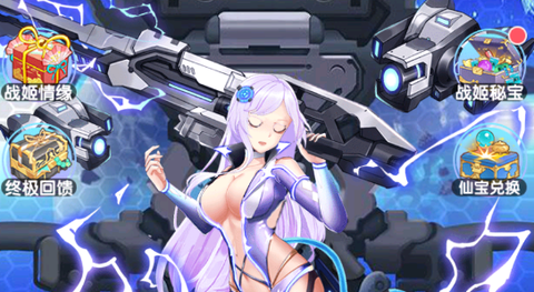 百万妖姬最新版2023