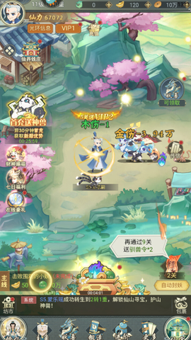 远古灵域手游最新版
