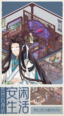 少年西游记2 少年西游记2