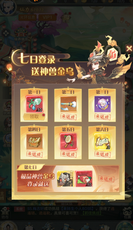 远古灵域手游最新版