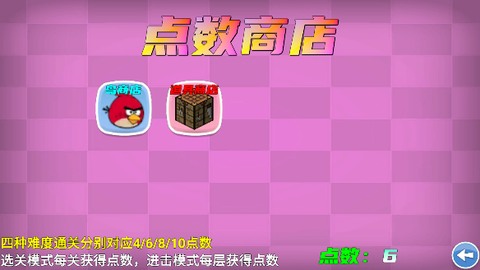 我的鸟随机游戏官方下载 我的鸟随机游戏官方下载