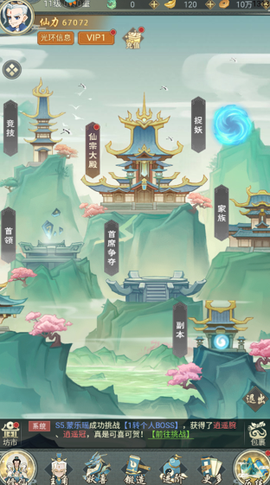 远古灵域手游最新版