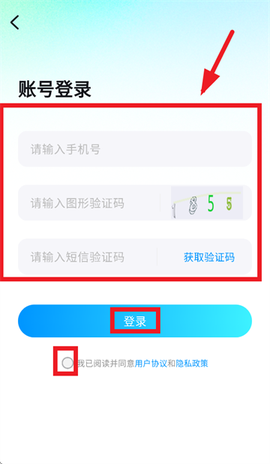 云游侠app官方下载 云游侠app官方下载