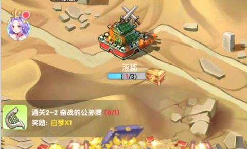 百万妖姬最新版2023