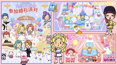 尤雅城堡世界 2
