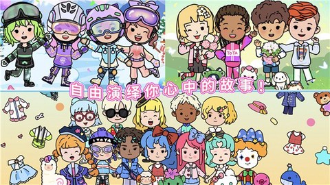 尤雅城堡世界 1