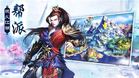 剑指江湖 剑指江湖