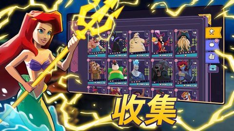 迪士尼巫师竞技场手游