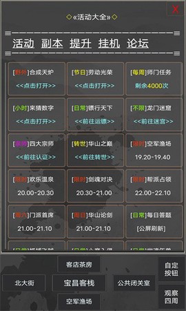 漠江湖手游 漠江湖游戏下载