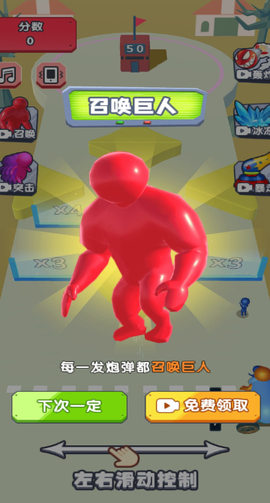 兄弟一起攻安卓版