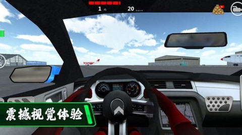 都市驾驶模拟游戏 都市驾驶模拟游戏