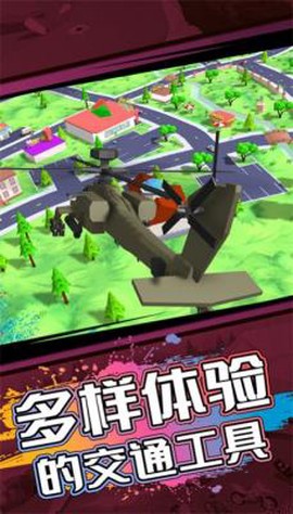 像素人世界模拟手机版