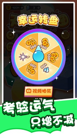 拼图小能手手机版游戏