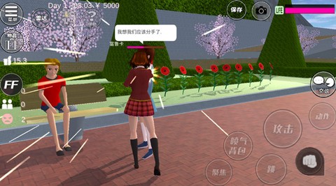 樱花校园小镇世界