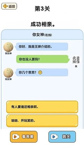 超强解压神器游戏 超强解压神器下载安装
