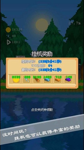 摸鱼放置官方版 摸鱼放置游戏下载