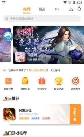 白狐游戏 白狐游戏