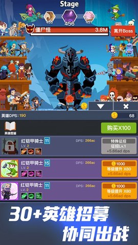 梦幻英雄决游戏 梦幻英雄决手游下载