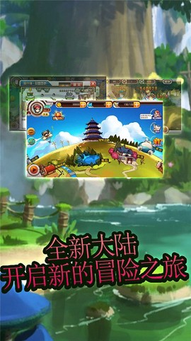 艾伦大陆 艾伦大陆内购破解版