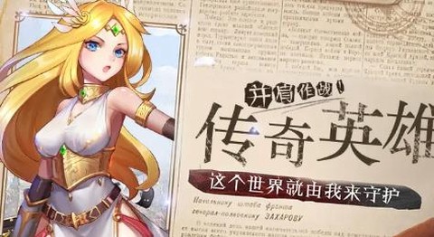 幻境之光手游最新版 幻境之光手游最新版