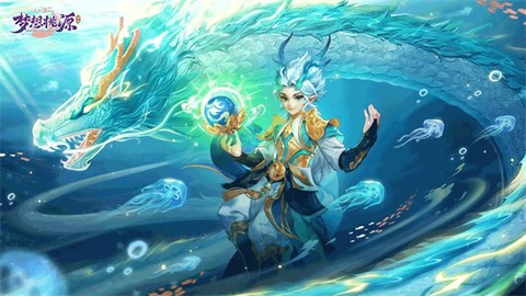 梦想桃源