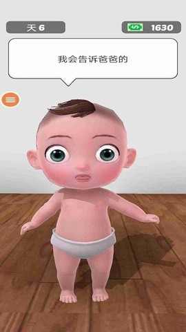 虚拟妈妈手机版 虚拟妈妈游戏下载