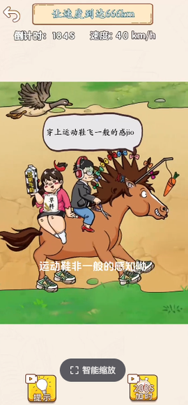 疯狂的挑战游戏 疯狂的挑战游戏