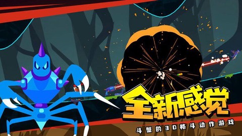 蜘蛛与激光剑 蜘蛛与激光剑