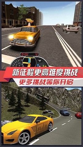 烈焰飙车最新版 烈焰飙车游戏下载