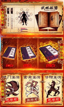 问天决官方版 问天决官方版
