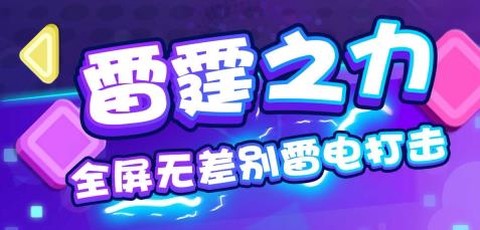 砖块弹一弹小游戏 砖块弹一弹小游戏