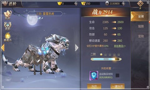 烈火剑歌官网版