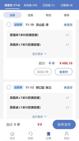 云驼联盟