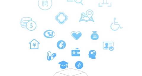 平定人社app最新版