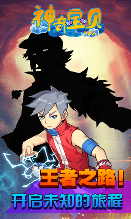 神奇宝贝Max最新版