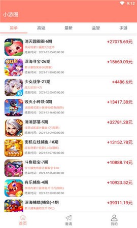 小游圈