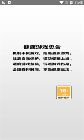 神龙进化模拟安卓游戏 神龙进化模拟安卓游戏