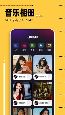即录剪辑app最新版 即录剪辑app最新版下载
