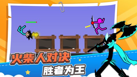 火柴人求生之路2021