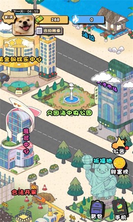 要活着安卓版 要活着安卓版