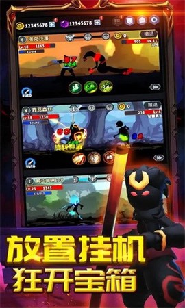 火柴人刷宝箱游戏 火柴人刷宝箱手机版下载
