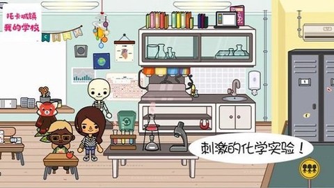 托卡城镇我的学校游戏 托卡城镇我的学校最新版下载