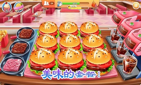 老爹的烤肉店中文版 老爹的烤肉店小游戏