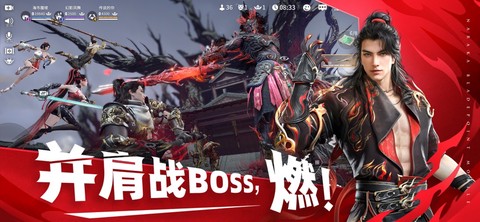 云永劫无间手游