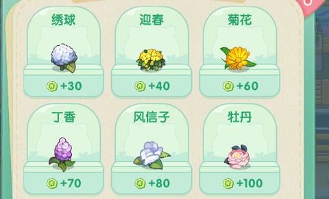 花花庄园游戏官方版 花花庄园游戏官方版