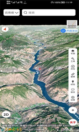 天地图云南app