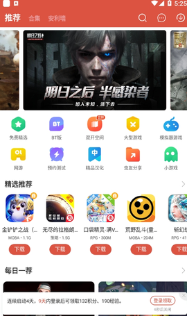 虫虫助手最新版下载 虫虫助手最新版下载