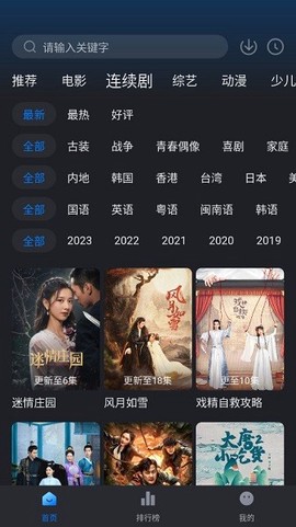 佩奇影视app 佩奇影视最新版