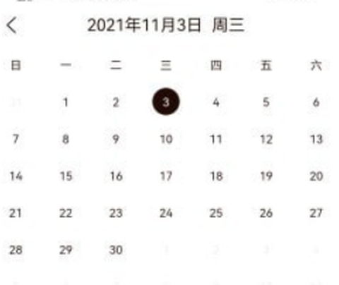 笔印日记