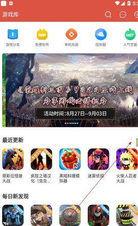虫虫助手正版下载 虫虫助手正版下载